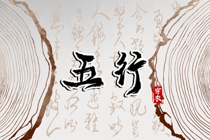 老黄历皇历择吉 择吉皇历查询 老皇历吉曰吉时查询